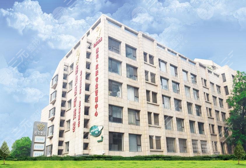 10大眼部整形医院