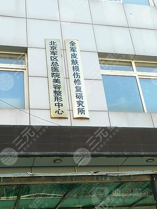 了解：十大整形医院排名，看看哪些医院榜上有名！