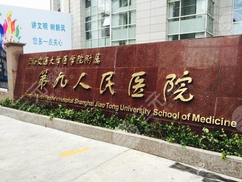 中国整形医院十强，你心目中的医院有入榜吗？