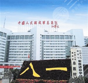 中国整形医院十强，你心目中的医院有入榜吗？