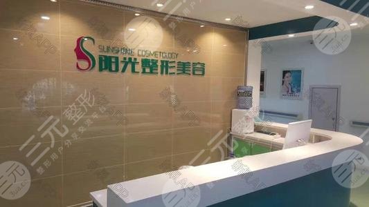哈密整形医院有几家？哈密正规整形医院排行榜