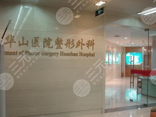 了解：全国整形科医院排行|排名，附医院相关信息概括！