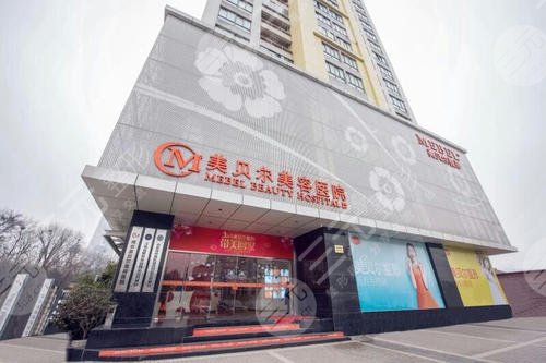 南京正规大的整形医院有哪家？都是口碑不错的医院！