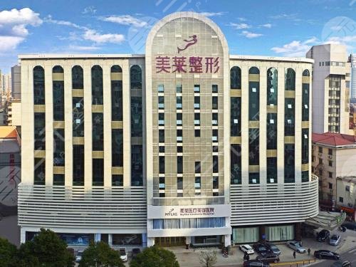 医美医院排名前十，看看大家心目中的整形医院有啊些？