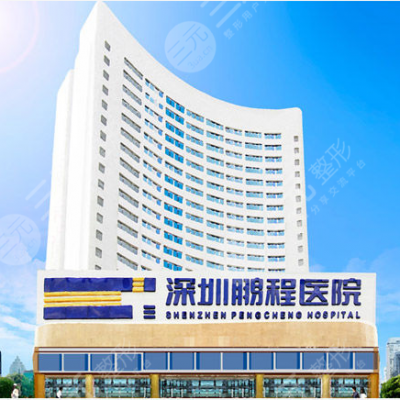 深圳正规整形医院有哪些？2024年崭新医院统计信息大公开！