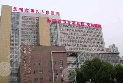 无锡大型的整容医院推荐，全是大家心目中受欢迎的整形医院！