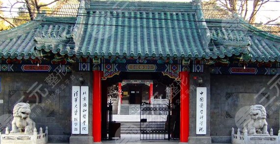10大眼部整形医院