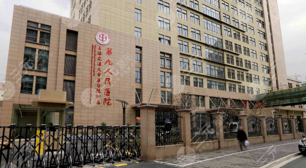 盘点一下上海美容整形医院哪家比较好？不妨仔细看一看接下来的排名