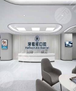 北京私立口腔医院排行榜,给大家列出几家出色的口腔医院,以供参考 北京私立口腔医院排行榜,给大家列出几家出色的口腔医院,以供参考
