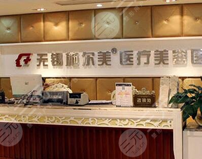 无锡哪家整形医院是正规医院？这些医院你都知道吗？