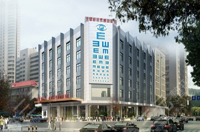 无锡哪家整形医院是正规医院？这些医院你都知道吗？