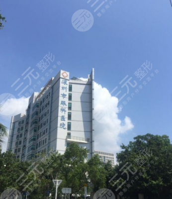 深圳市眼科医院是公立还是私立?地址|挂号信息一览表 深圳市眼科医院是公立还是私立?地址|挂号信息一览表