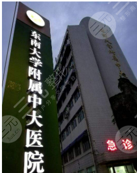 南京整容三甲医院有哪几家？当地人严选出4家果好的整形科！