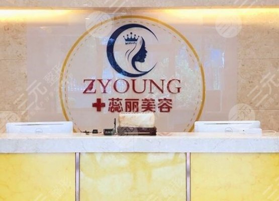 北京蕊丽医疗美容医院电话公开丨真实热玛吉治疗果，“青春密码”~