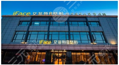 高邮艾菲斯整形医院正规吗?好不好?隆鼻果图+价格表2024新公布! 高邮艾菲斯整形医院正规吗?好不好?隆鼻果图+价格表2024新公布!