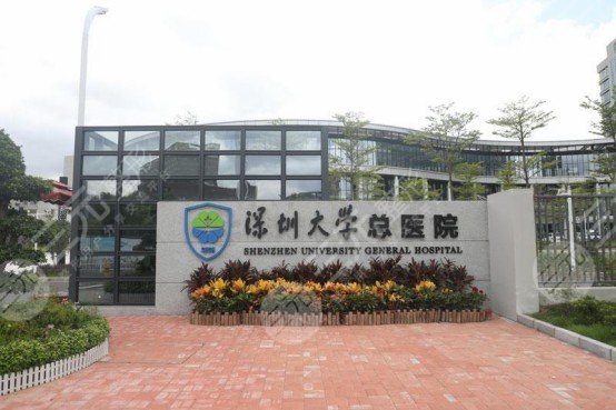 深圳大学总医院可以做tca去痘坑吗？祛痘果图+2024价格表公开！