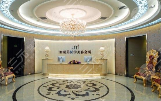 北京加减美面部抗衰怎样?价格表&专家&果图分享,抗衰新秀! 北京加减美面部抗衰怎样?价格表&专家&果图分享,抗衰新秀!