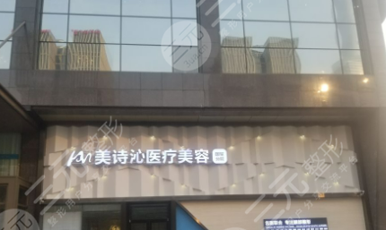 美诗沁去眼袋果