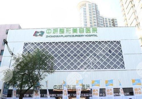 2024吉林市整形医院排行榜重磅出炉！5家正规医院实力口碑详解~