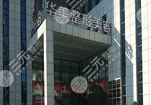邯郸双眼皮医院哪家好？2024年末榜单|华美、京美等实力均在线~