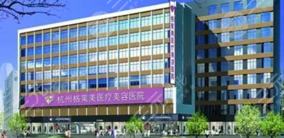 杭州做鼻子哪家医院好?口碑排行榜精选格莱美、时光等5家,附价格表! 杭州做鼻子哪家医院好?口碑排行榜精选格莱美、时光等5家,附价格表!