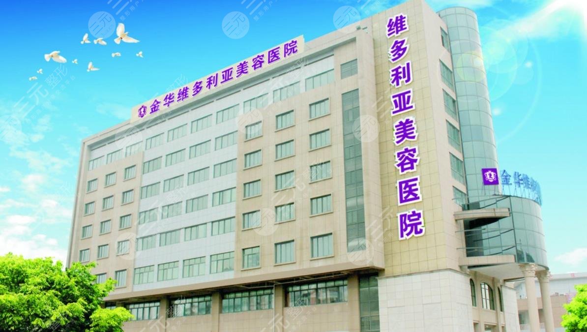 杭州维多利亚医疗
