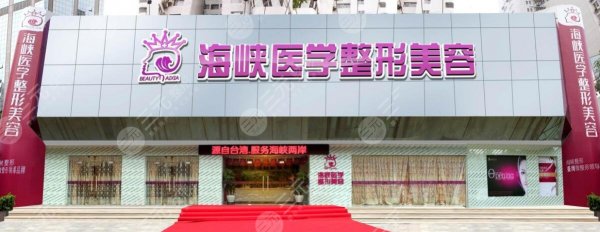 广州海峡磨骨怎么样?谭新东、余唯忠磨骨大咖简介|颧骨磨骨果分享 广州海峡磨骨怎么样?谭新东、余唯忠磨骨大咖简介|颧骨磨骨果分享