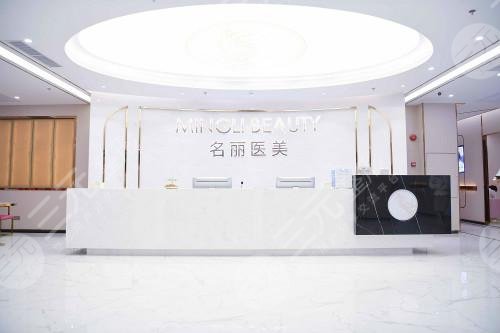 深圳名丽