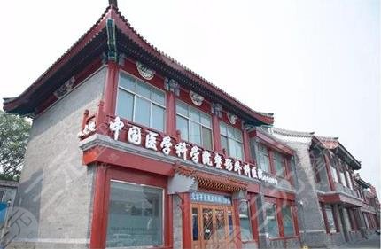 八大处整形外景图