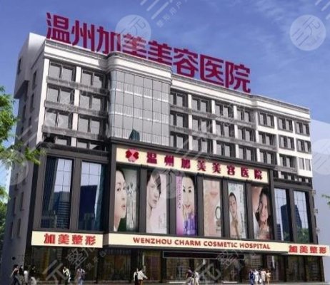温州加美口腔门诊部怎么样?主打项目丨牙齿正畸果图~ 温州加美口腔门诊部怎么样?主打项目丨牙齿正畸果图~
