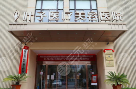 北京隆胸整形医院哪家好？想要安多果好选对机构hin重要~