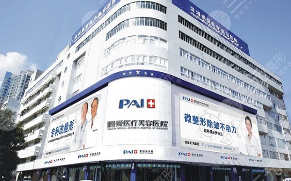 深圳鹏爱整形医院怎么样？2024价目表丨个人隆鼻果反馈~