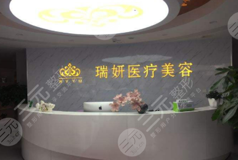 北京瑞妍美容会所怎么样？坐诊专家信息&面部吸脂果一览~
