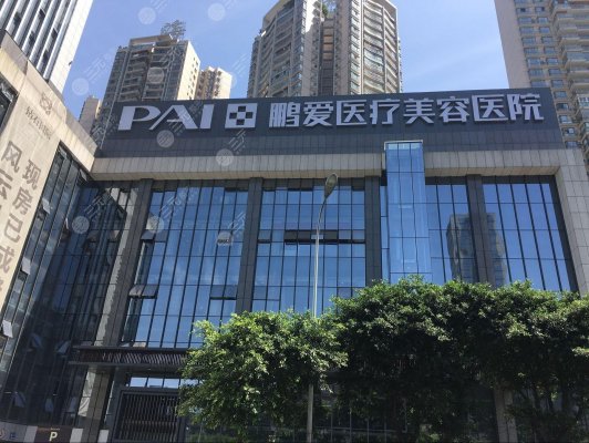 深圳鹏爱医疗美容医院口碑怎么样？价格表预览丨双眼皮术后果~