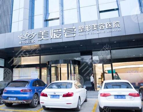眼部微整容医院好的有哪些|眼部微整容医院排名