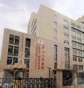 上海排名前十整形医院有哪些？2024新口碑榜单盘点！
