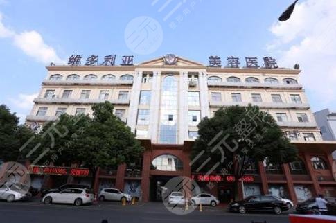 苏州维多利亚整形医院靠谱吗?*医信息&果酸换肤真实果 苏州维多利亚整形医院靠谱吗?*医信息&果酸换肤真实果