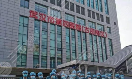 武汉整形三甲医院排名2024年新版发布