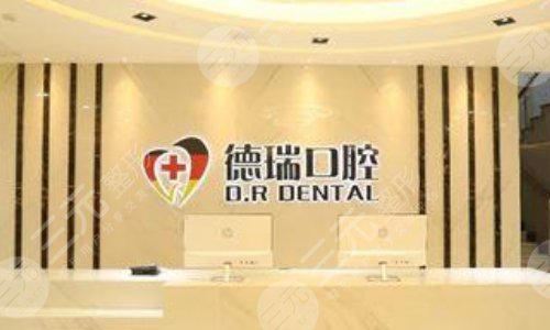 汕头牙科整形医院排行榜公布!5家口碑机构,2024新势力登场! 汕头牙科整形医院排行榜公布!5家口碑机构,2024新势力登场!
