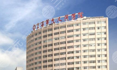 上海哪里修复双眼皮好？上海修复双眼皮医院介绍，有你中意的吗？