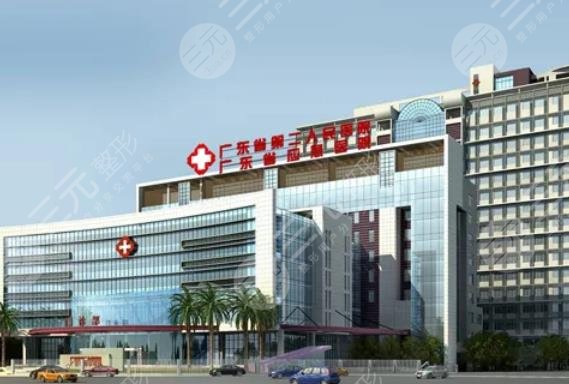广东省第二人民医院牙科挂号方式丨收费标准丨实力怎么样? 广东省第二人民医院牙科挂号方式丨收费标准丨实力怎么样?