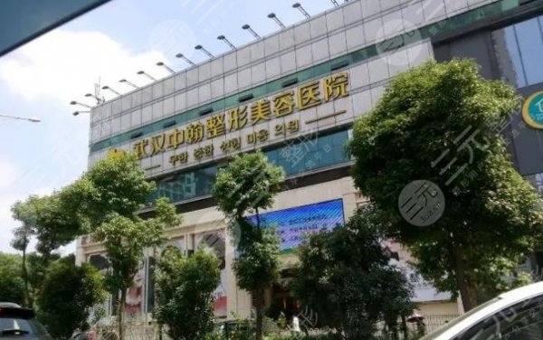 武汉口碑好的整形医院有哪些？中翰、美莱、希思特等5家评价不错