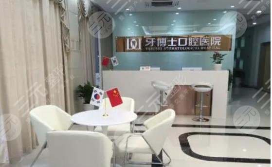 重庆牙科医院哪家好又便宜?口碑测评当地5家正规的牙科医院 重庆牙科医院哪家好又便宜?口碑测评当地5家正规的牙科医院
