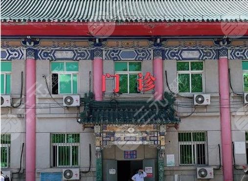 北京八大处整形医院环境图
