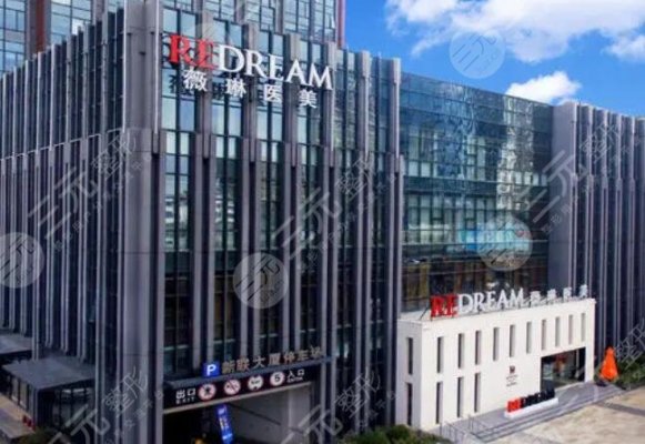 苏州专业磨骨整形医院名单公开！附上各大医院基本资料介绍及2024收费表分享