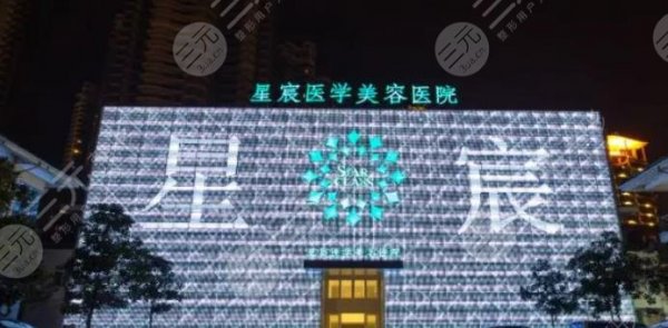 重庆吸脂医院排行榜!内附各医院基本信息+吸脂项目价格表 重庆吸脂医院排行榜!内附各医院基本信息+吸脂项目价格表