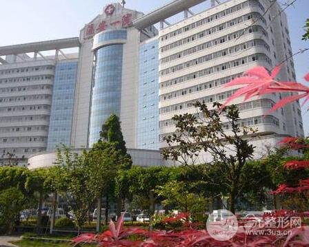 淮安第一人民医院口腔科怎么样?价格表2024新版发布! 淮安第一人民医院口腔科怎么样?价格表2024新版发布!