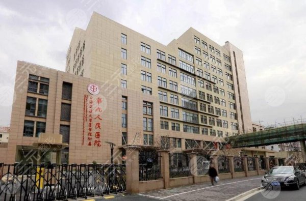 上海割双眼皮好的医院有哪些？医院2024价格+优势大盘点！来看详细介绍