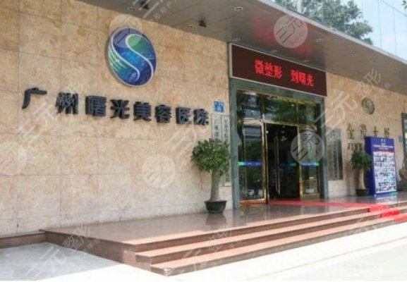 广州抽脂好医院排名！这五家医院口碑和技术都不错！本人大腿吸脂对比照