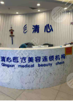 上海清心医疗美容门诊部怎么样?2024价格表&双眼皮果图片 上海清心医疗美容门诊部怎么样?2024价格表&双眼皮果图片